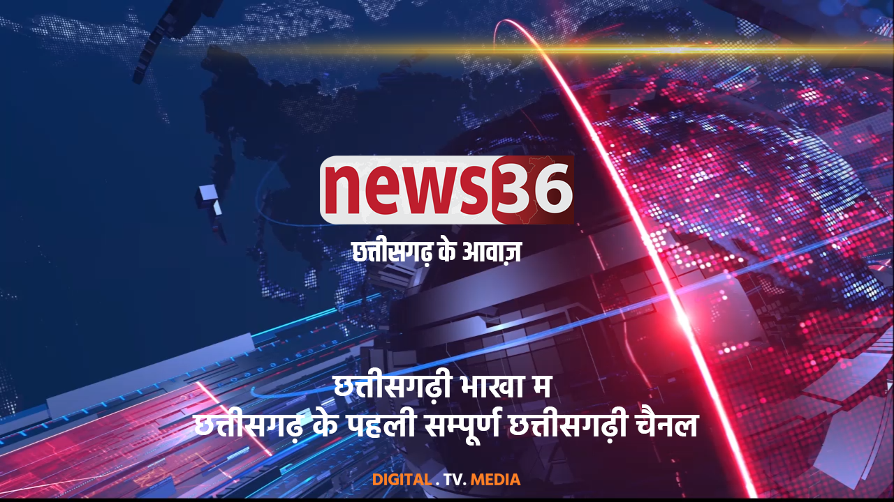 news 36