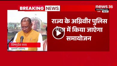 Chhattisgarh News