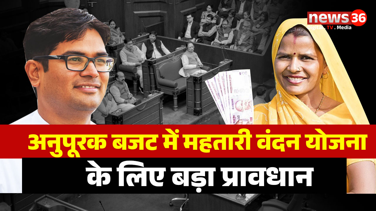 Chhattisgarh News