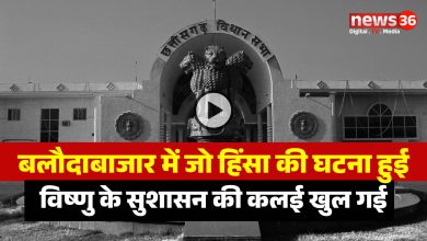 CG Assembly Monsoon Session