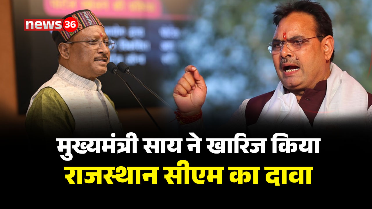 सीएम साय ने खारिज किया राजस्थान सीएम भजनलाल का छत्तीसगढ़ में कोयला खनन का दावा