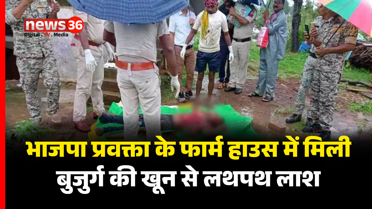 Chhattisgarh News