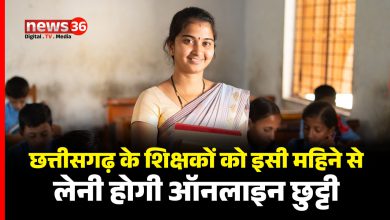 CG TEACHER NEWS