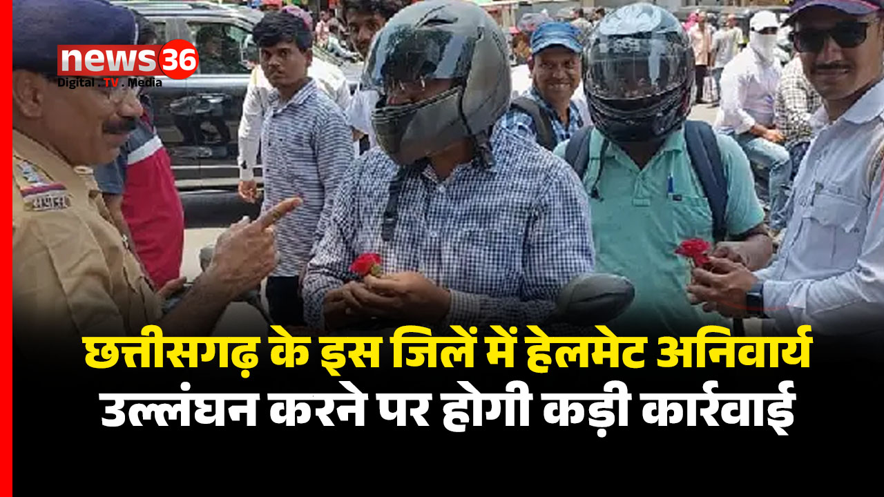 हेलमेट