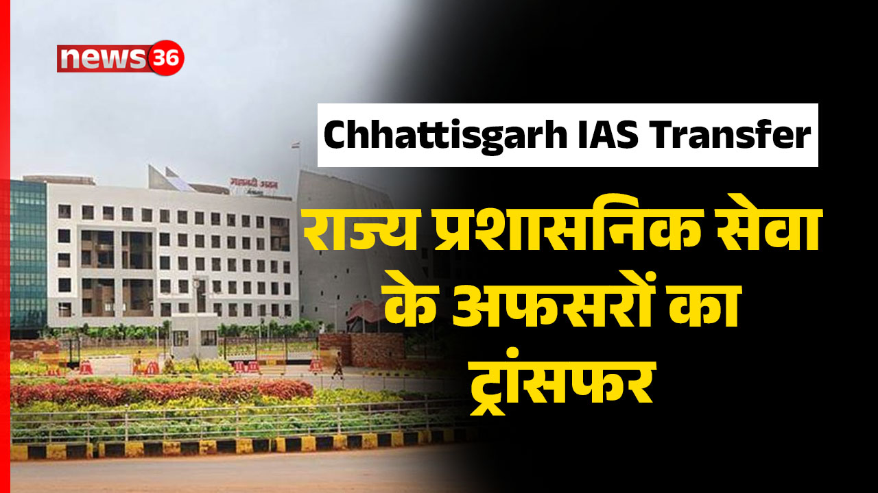 IAS TRANSFER