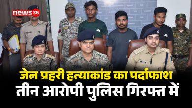 Chhattisgarh News