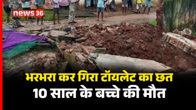 Chhattisgarh News