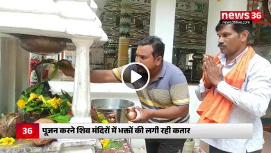 Maha Shivratri : शिवालयों में गूंजा हर-हर महादेव, इस बार 5 सोमवार