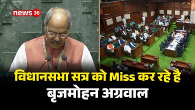 Chhattisgarh News