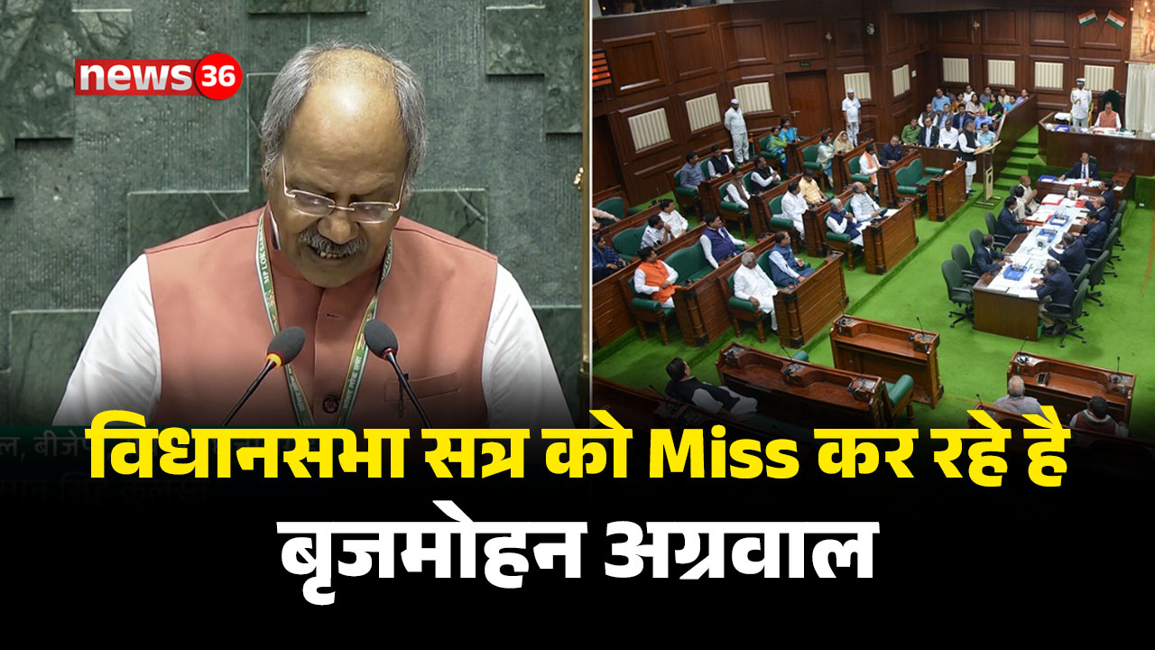 Chhattisgarh News