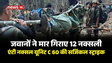 Naxal Encounter