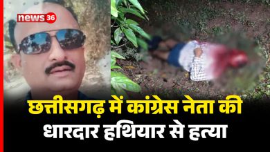 Chhattisgarh News