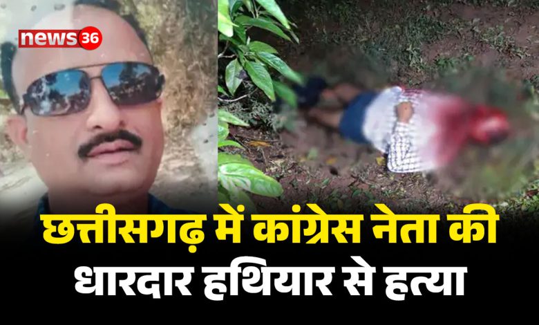Chhattisgarh News