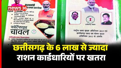 राशन कार्ड