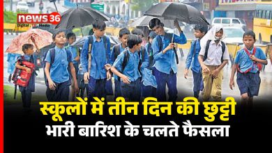 Chhattisgarh News