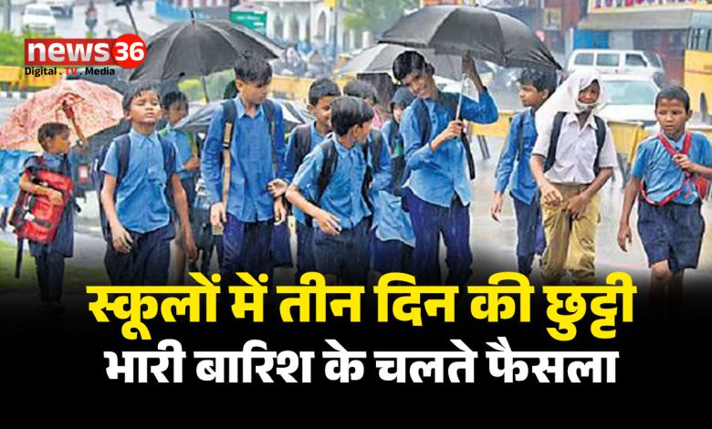 Chhattisgarh News