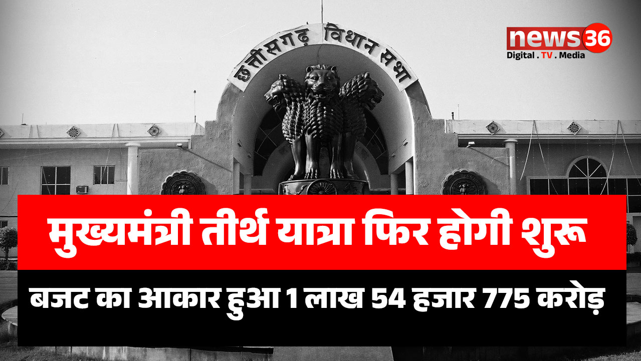 Chhattisgarh