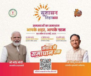 https://news36live.com/wp-content/uploads/2025/08/D_GetFile.aspx_-300x250.jpg