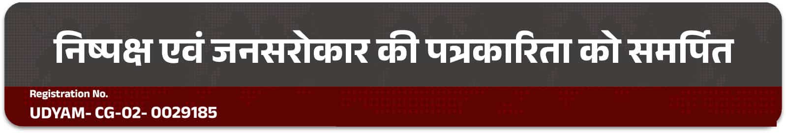 NEWS36
