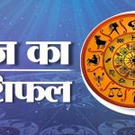 राशियों