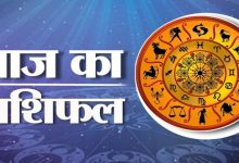 राशियों