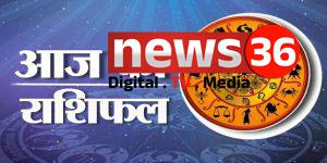 राशियों