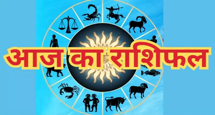 Rashifal