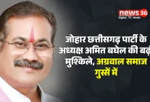 अमित