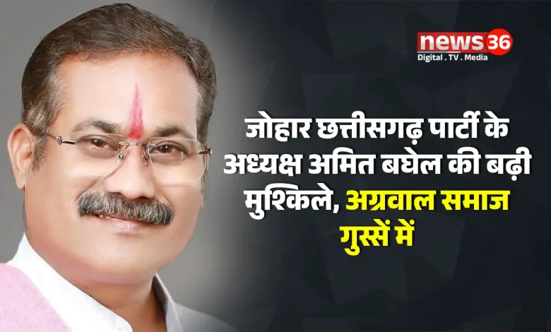 अमित