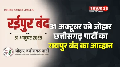 छत्तीसगढ़ महतारी
