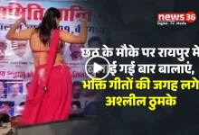 छठ