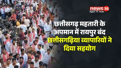 рдЫрддреНрддреАрд╕рдЧрдврд╝ рдорд╣рддрд╛рд░реА рдХреЗ рдЕрдкрдорд╛рди рдореЗрдВ рд░рд╛рдпрдкреБрд░ рдмрдВрдж