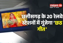 छठ गीत