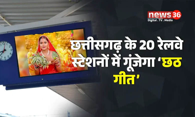 छठ गीत