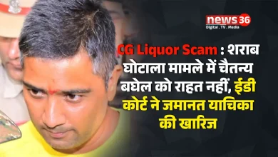 चैतन्य बघेल