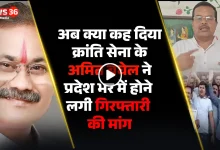 अमित बघेल