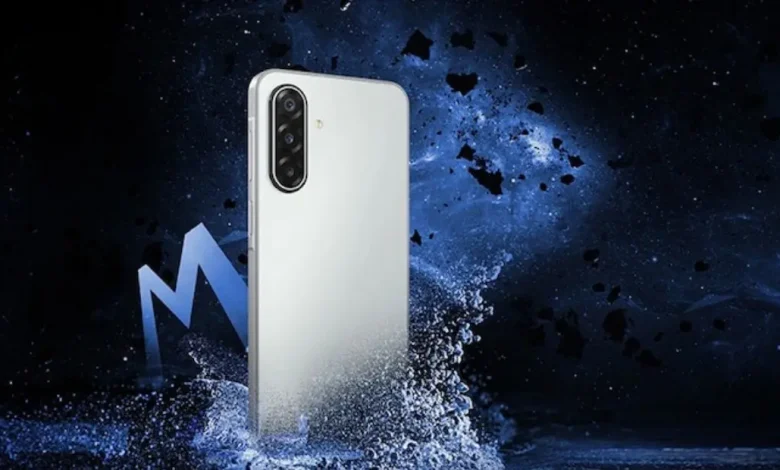 Galaxy M17 5G