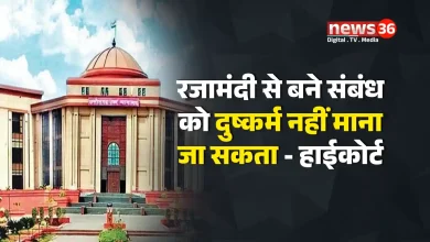 हाईकोर्ट