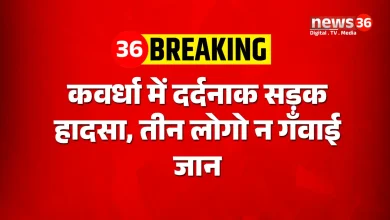 कर्वधा में हादसा