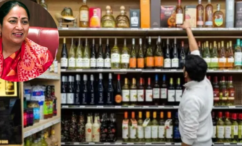 Liquor