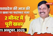फटाफट