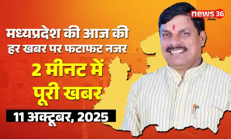 फटाफट