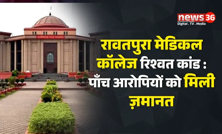 रावतपुरा