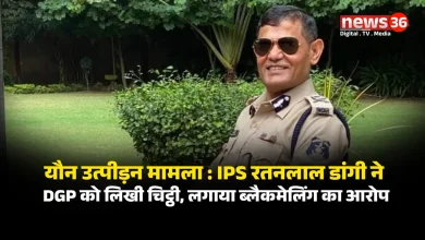 IPS रतनलाल डांगी