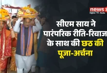 सीएम साय छठ पूजा