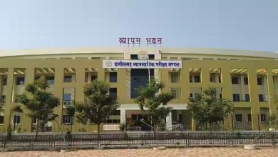 परीक्षा