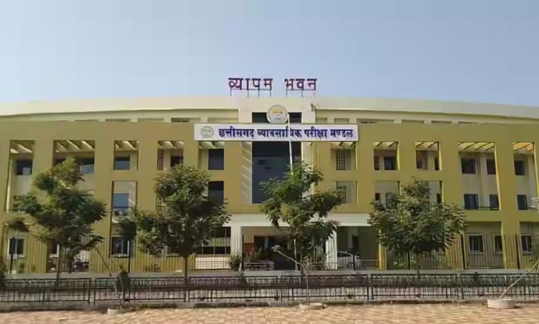 परीक्षा