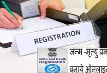 छत्तीसगढ़