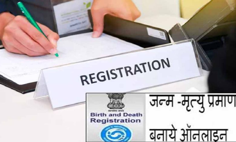 छत्तीसगढ़