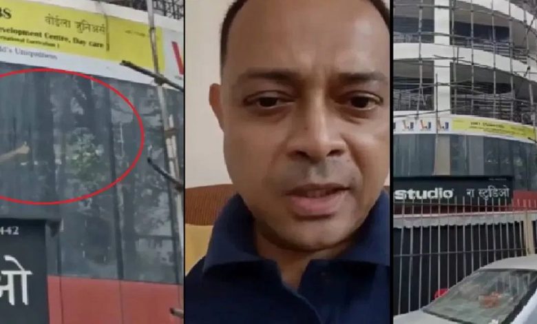 रोहित आर्य